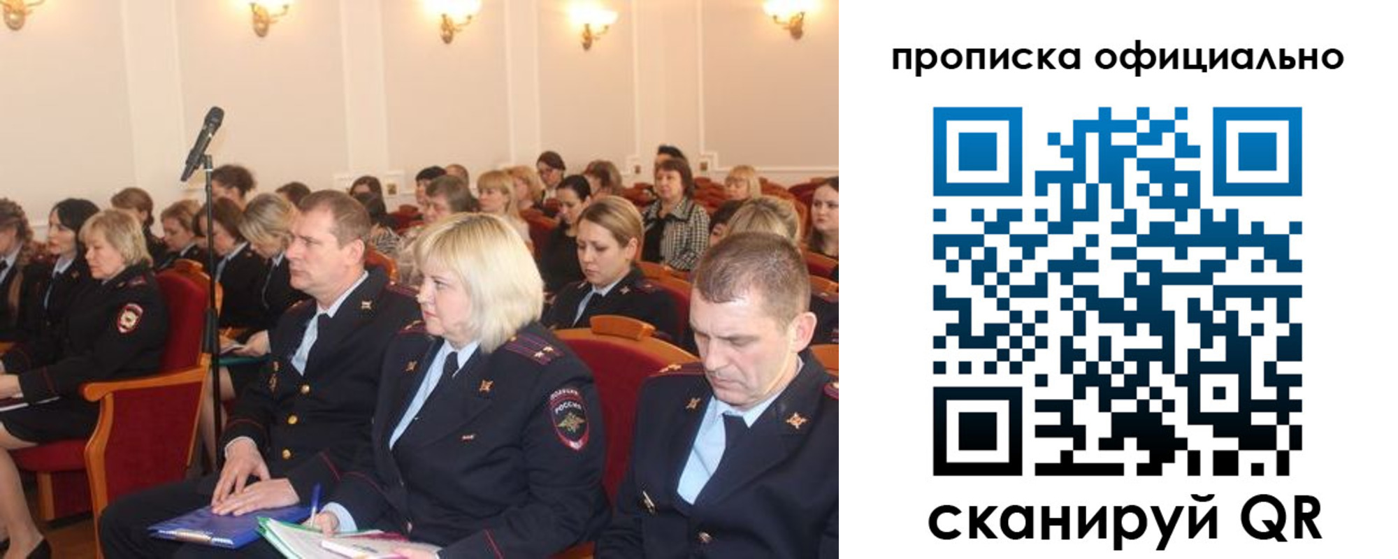 найти адрес прописки в Магадане
