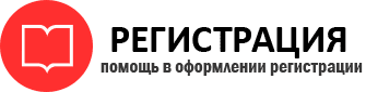прописка в Магадане id134880